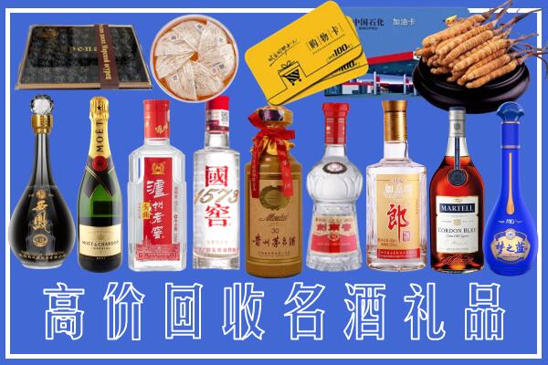 霍城县回收烟酒