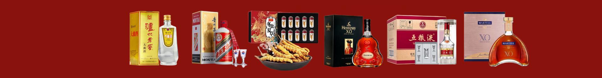 霍城县佳鑫烟酒经营部