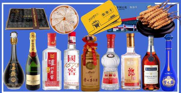霍城县佳鑫烟酒经营部