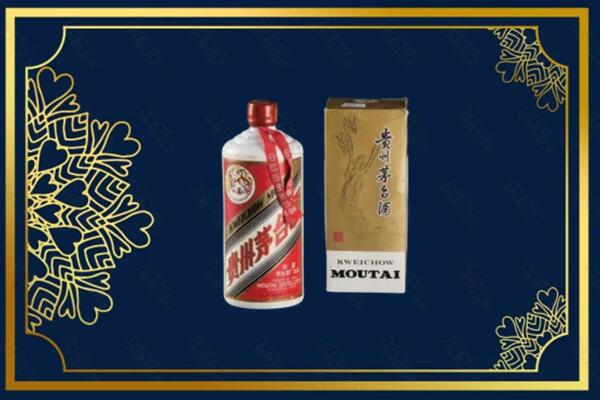高价求购：霍城县茅台巽风酒回收吗？