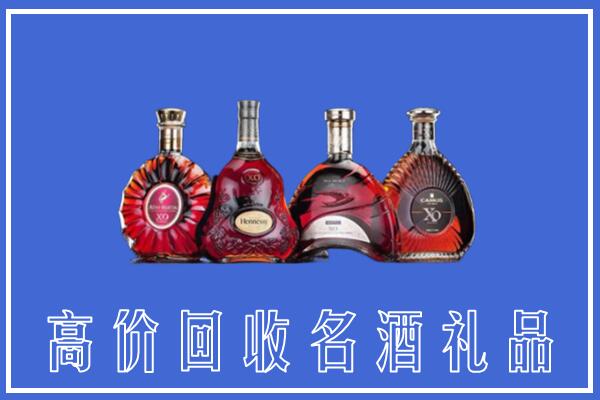 霍城县回收洋酒