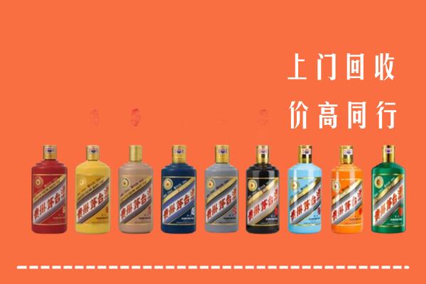 霍城县回收茅台酒
