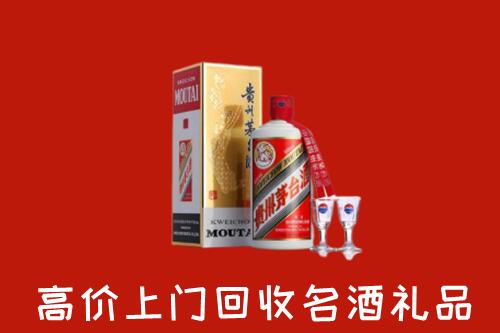 霍城县回收茅台酒