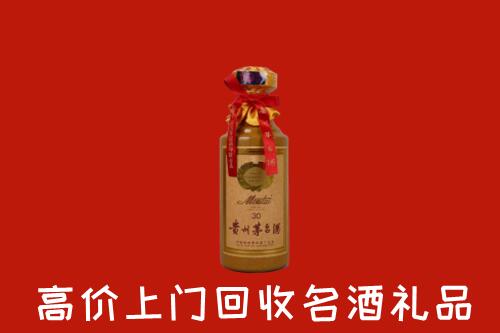 高价求购：霍城县回收30年茅台酒