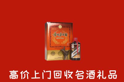 霍城县回收贵宾特制茅台酒