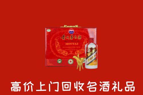 霍城县回收茅台酒瓶