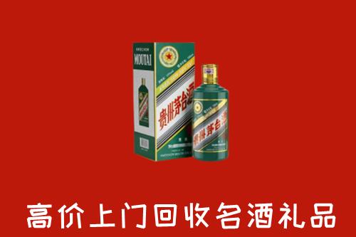 霍城县回收五星茅台酒