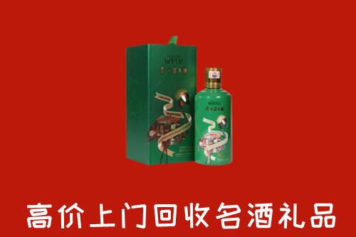 霍城县回收出口茅台酒