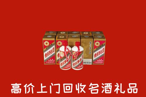 霍城县回收年份茅台酒